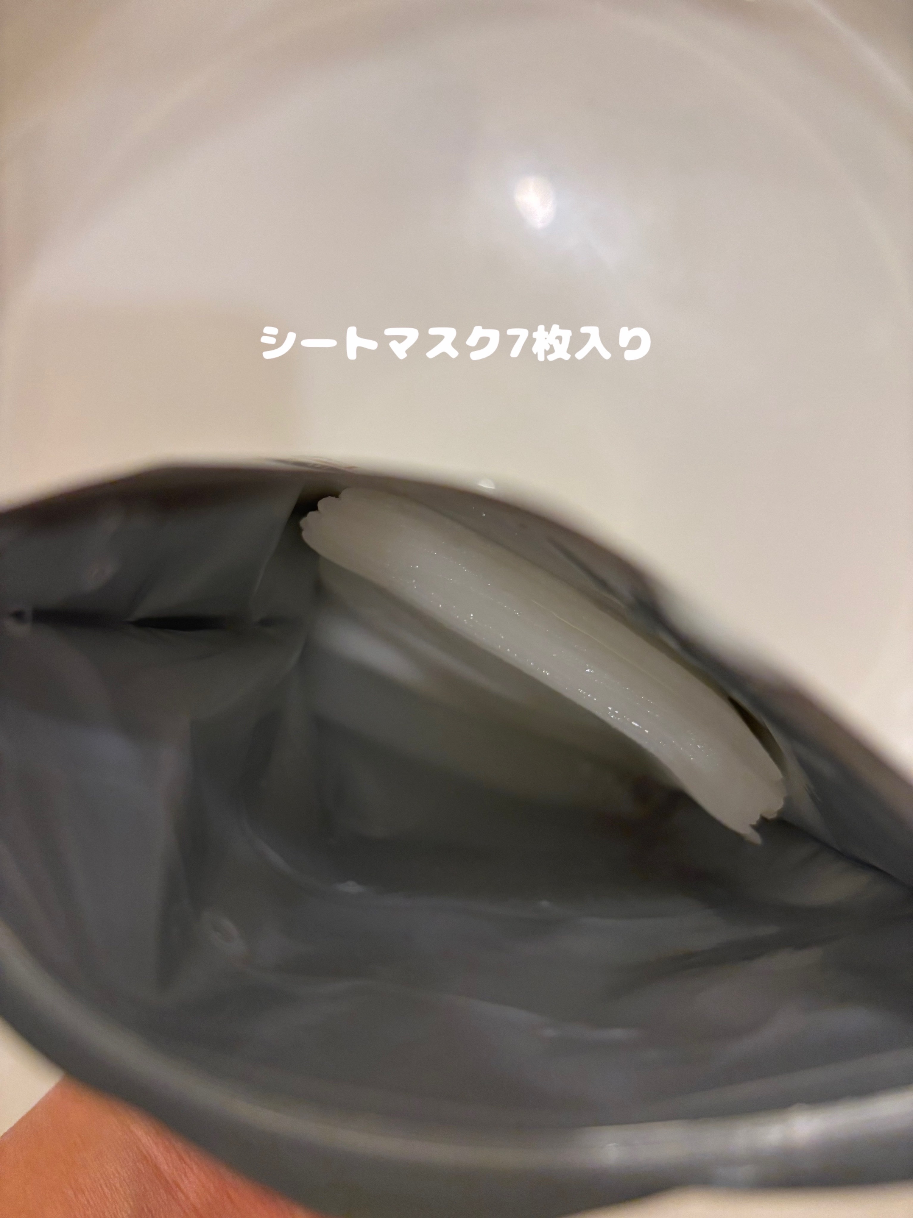 ブラックPDRN デイリーシートマスク/ネイチャーリパブリック/シートマスク・パックを使ったクチコミ（2枚目）