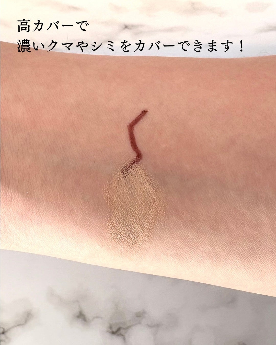 小籠包ちゃん フォロバ100% on LIPS 「\くまさん隠しの優秀コンシーラー/TFIT ティーフィット@t..」(6枚目)