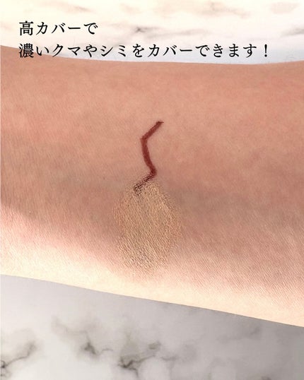 小籠包ちゃん フォロバ100% on LIPS 「\くまさん隠しの優秀コンシーラー/TFIT ティーフィット@t..」(6枚目)