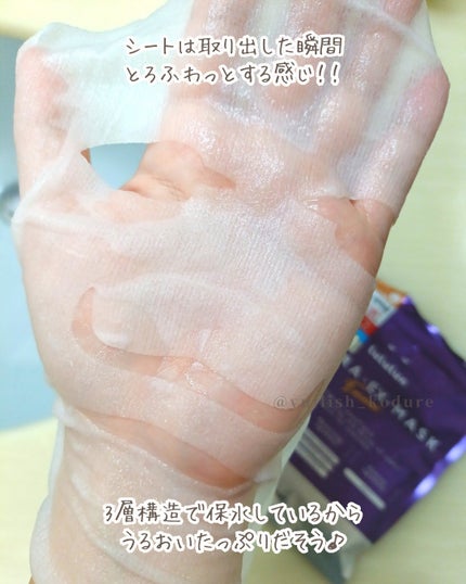 ルルルン ハイドラ EX マスク/ルルルン/シートマスク・パックを使ったクチコミ(4枚目)