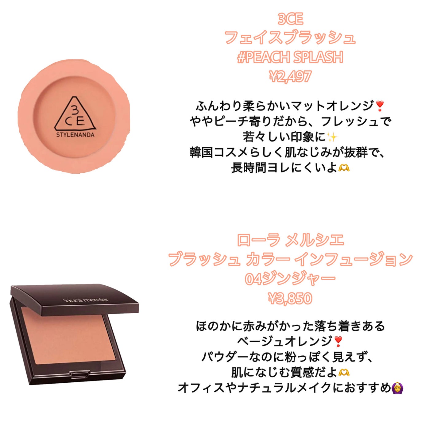 グロウフルールチークス/キャンメイク/パウダーチークを使ったクチコミ(2枚目)