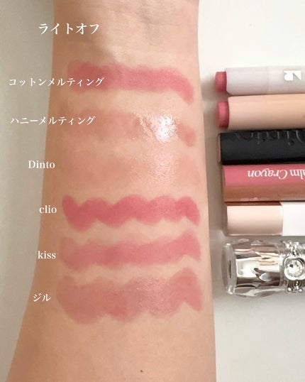 コットンメルティングリップ 04 イチゴマカロン/ネイチャーリパブリック/口紅の画像