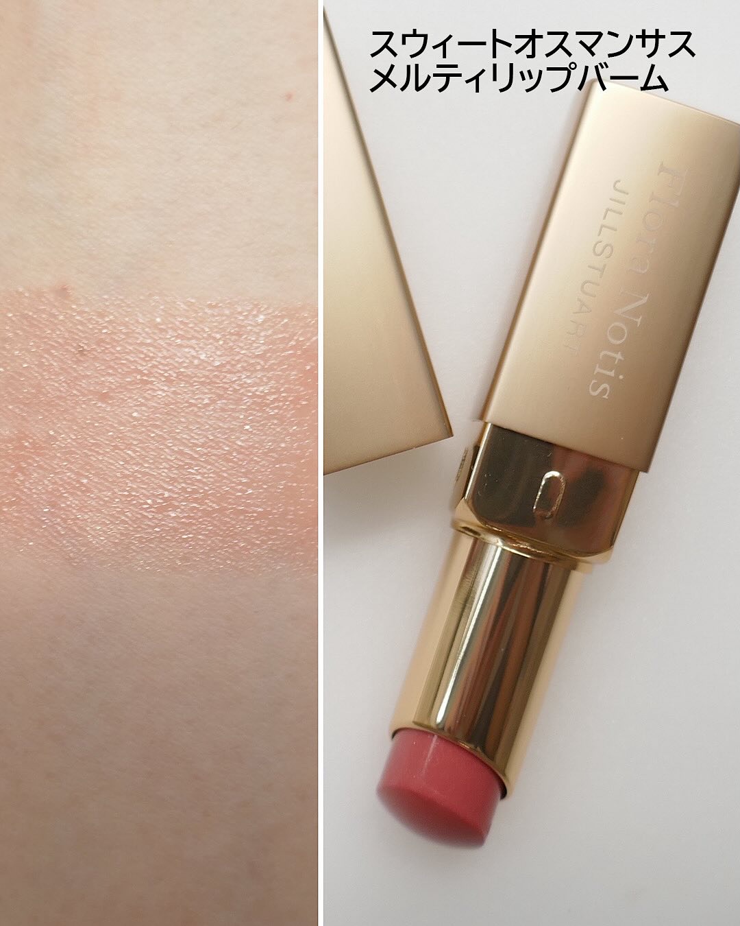 スウィートオスマンサス リペアモイストシャンプー / リペアモイストトリートメント/Flora Notis JILL STUART/市販シャンプーを使ったクチコミ（2枚目）