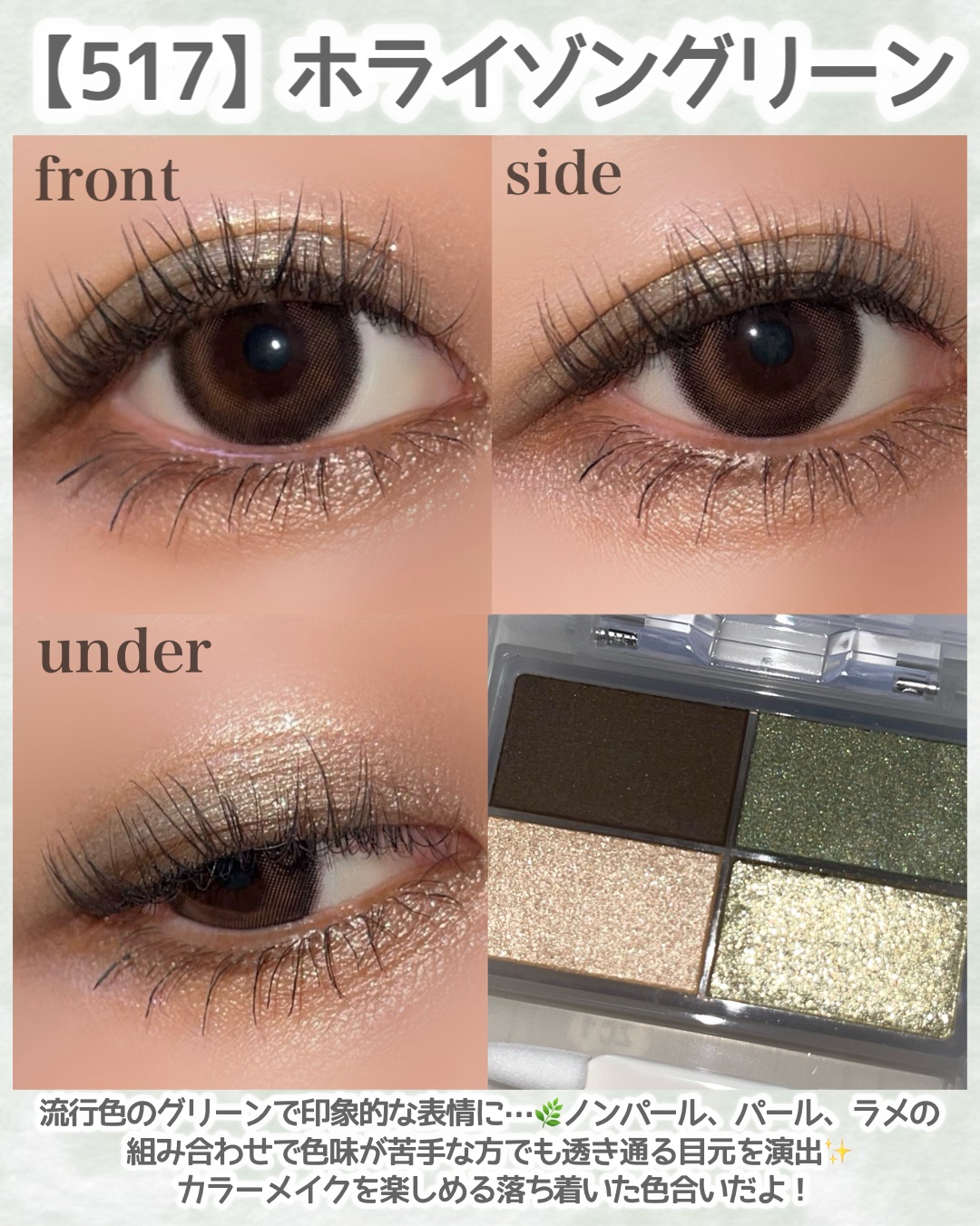 フェイスカラーパレット/チャコット・コスメティクス/アイシャドウパレットを使ったクチコミ（3枚目）