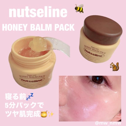 蜂蜜バームパック/nutseline/洗い流すパック・マスクを使ったクチコミ(1枚目)