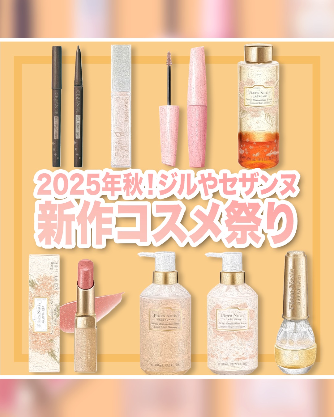 ジェルアイライナー/CEZANNE/ジェルアイライナーを使ったクチコミ（1枚目）