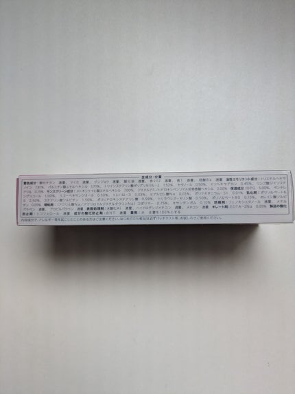 é»ç« on LIPS ãðã¡ãµãæ§ããæ¥çŒãæ¢ãããšãã»ã³ã¹ããŒã³ã¢ããUVã1ã©ãã³..ãïŒ4æç®ïŒ