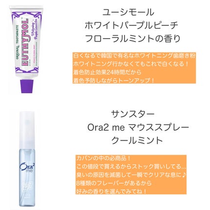 を使ったクチコミ(2枚目)