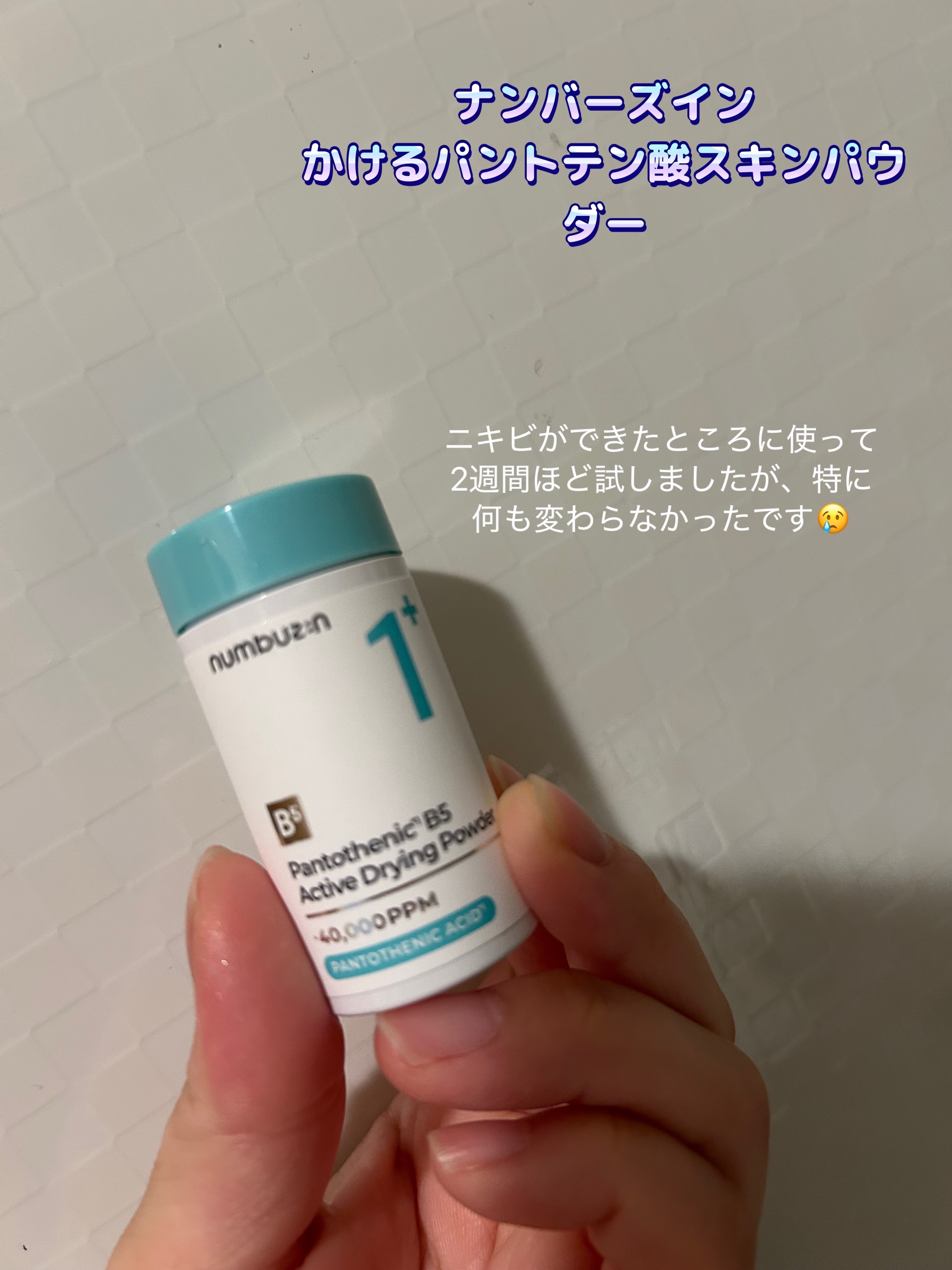 REJURAN デュアル エフェクト アンプル 30mL/REJURAN COSMETICS/美容液を使ったクチコミ（2枚目）