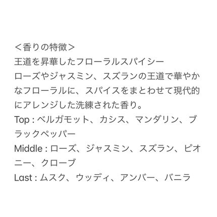 マインドセンス サムシング/ROAlív/香水(レディース)を使ったクチコミ(2枚目)