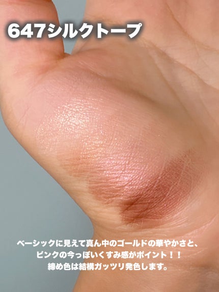 ディオールショウ サンク クルール/Dior/アイシャドウを使ったクチコミ(3枚目)