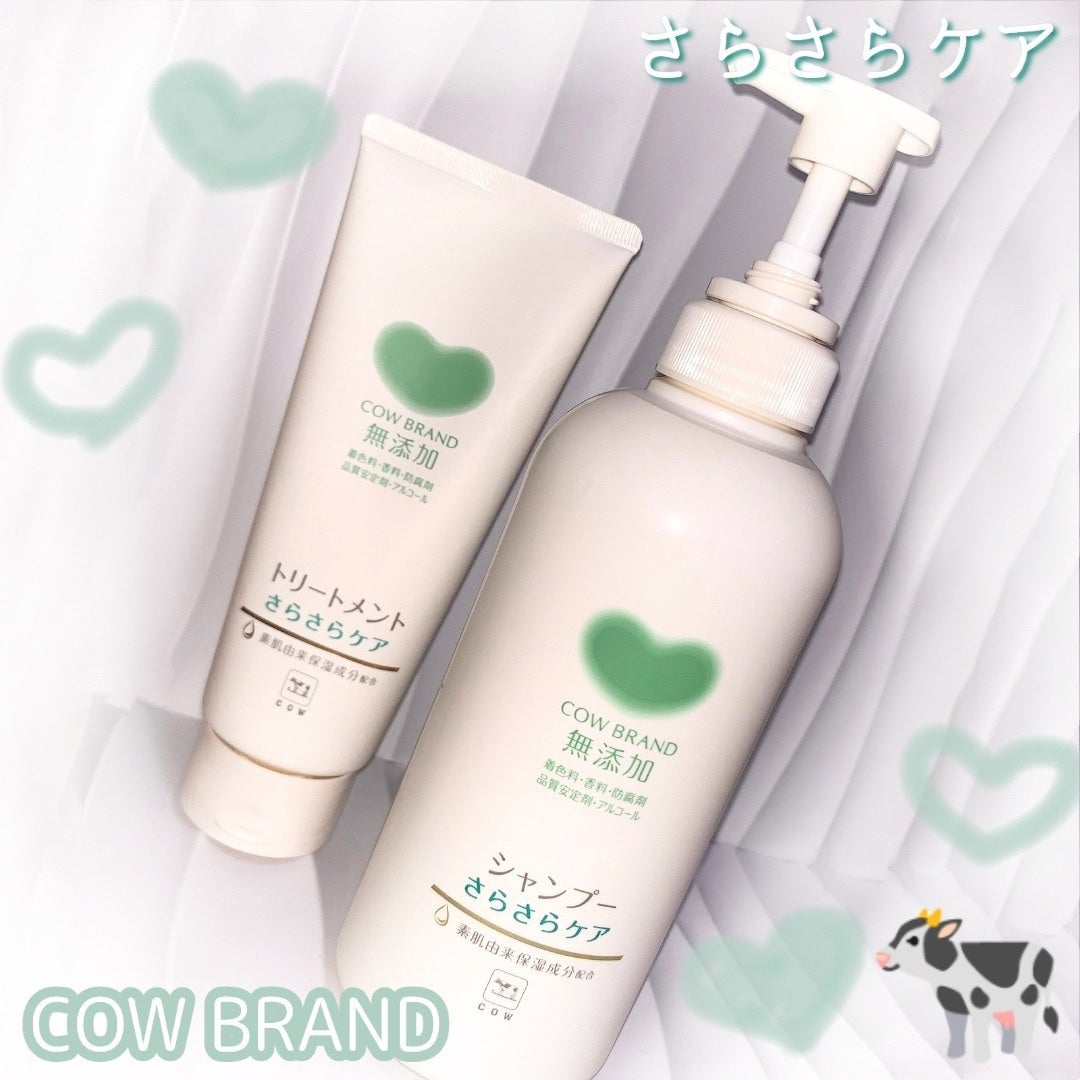 シャンプー/トリートメント <さらさらケア>/カウブランド無添加/市販シャンプーを使ったクチコミ(1枚目)