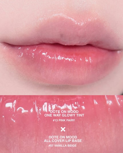 ドットオンムードワンウェイグロイティント/Heart Percent/リップティントを使ったクチコミ(7枚目)