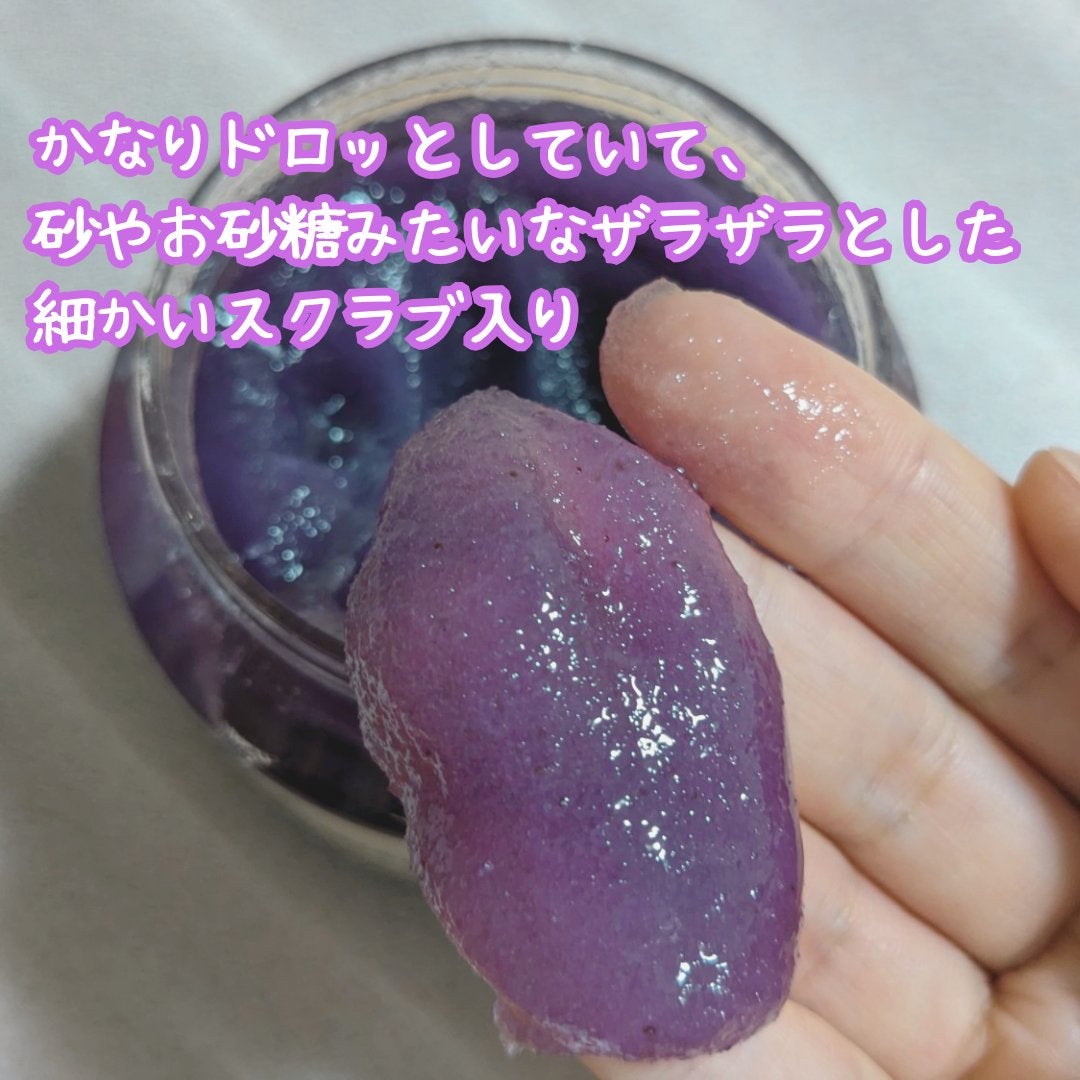 グアバタンジェリンシュガーボディスクラブ/Food Story/ボディスクラブを使ったクチコミ(3枚目)