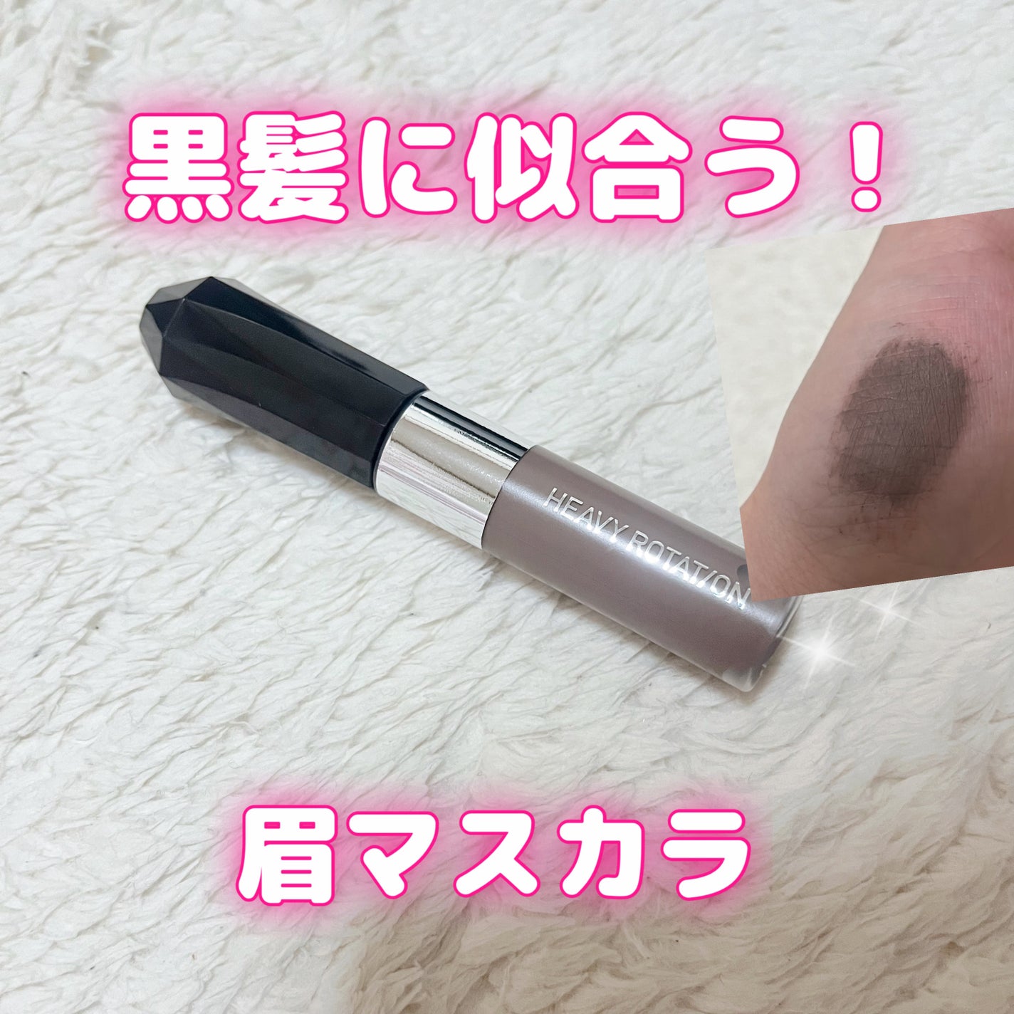 uraran on LIPS 「キスミーヘビーローテーションカラーリングアイブロウEX08アッ..」(1枚目)