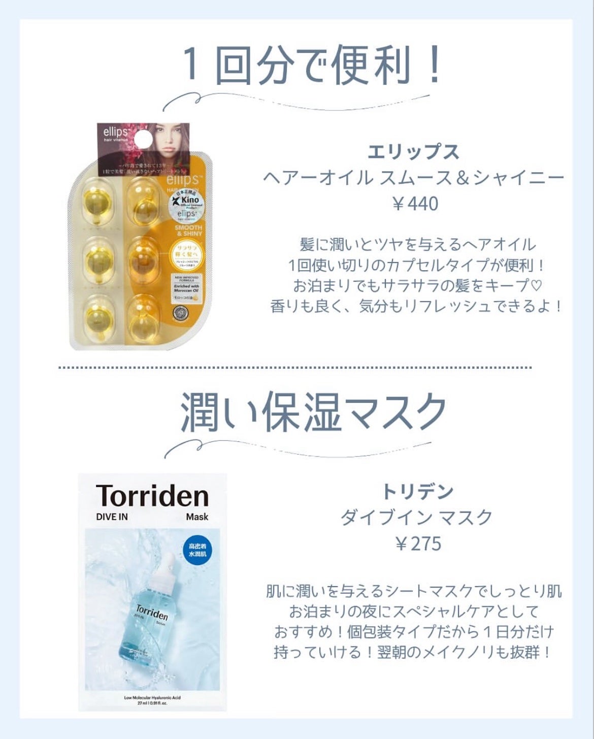 ðð¢ð§ð__ð¯ on LIPS ã#ãæ³ãŸã#軜ã#ã³ã¹ã¡..ãïŒ7æç®ïŒ