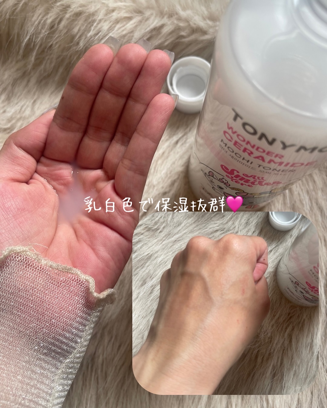 Wonder Ceramide Mochi Toner（トニーモリーワンダーCモチトナー）/TONYMOLY/化粧水を使ったクチコミ（2枚目）