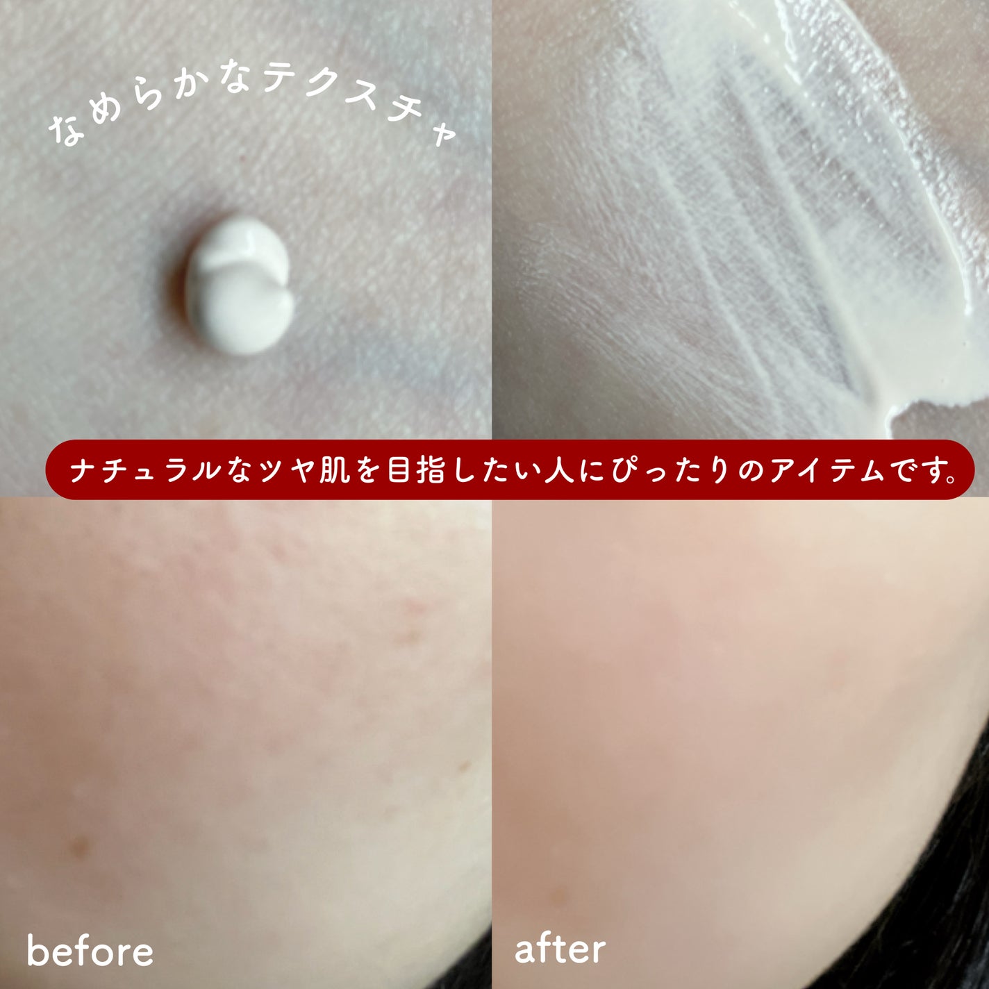 PDRN TONE-UP SUN CREAM/CHARDE/日焼け止めクリームを使ったクチコミ(3枚目)