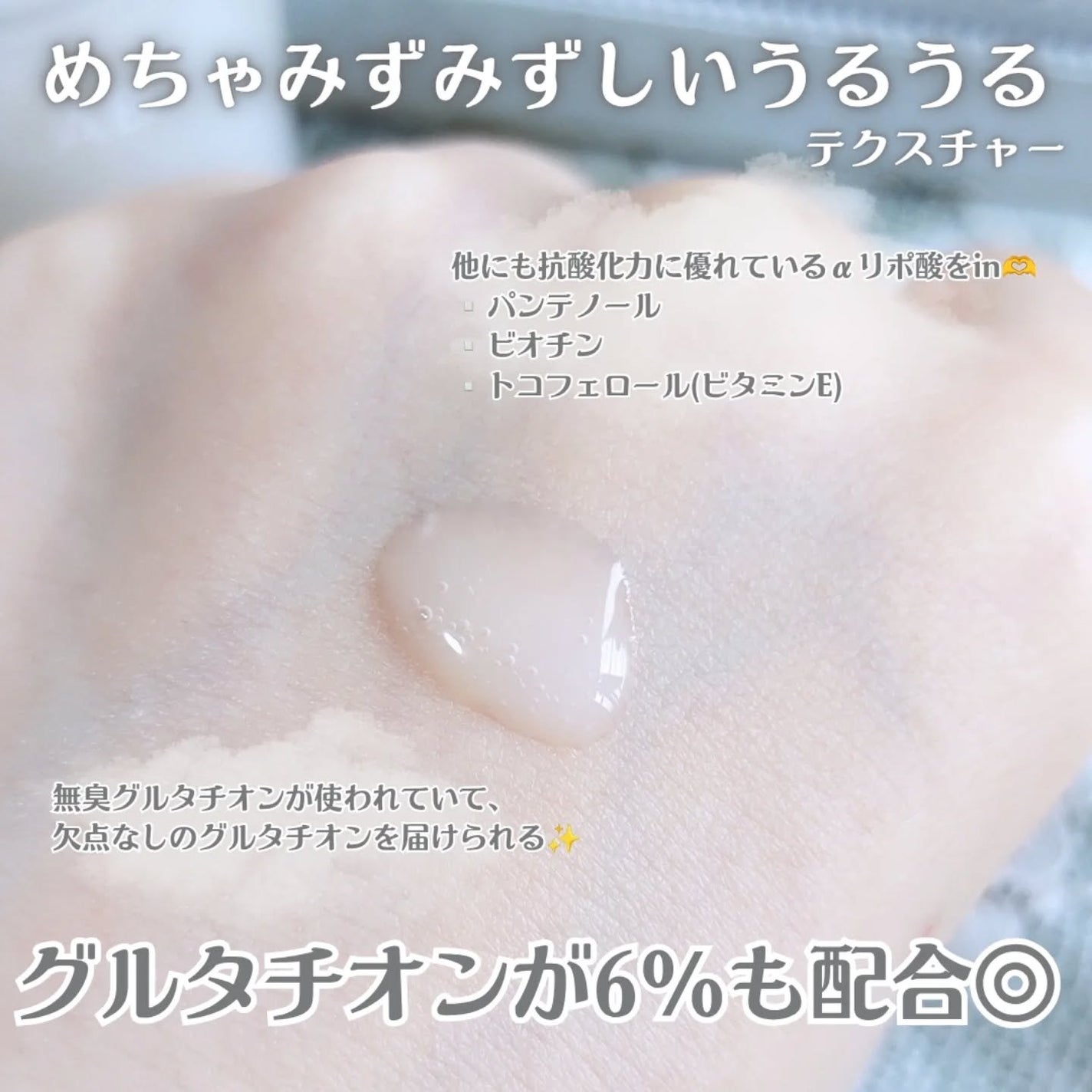 グルタチオンラディアンスセラム/SKIN&LAB/美容液を使ったクチコミ(3枚目)