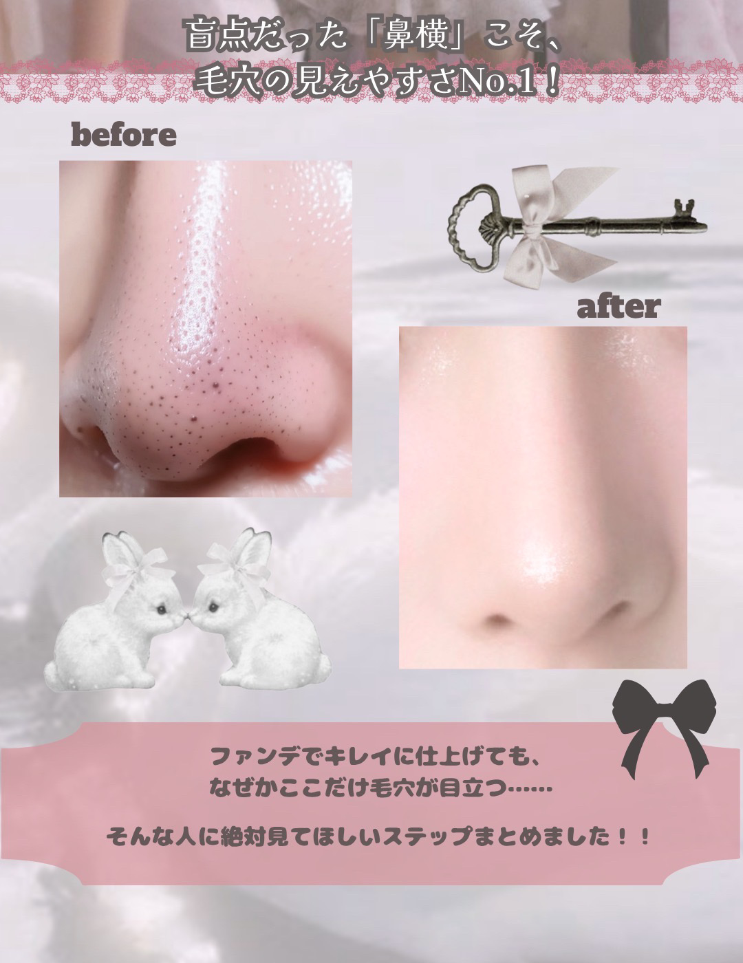 メイク落としオイル/カウブランド無添加/オイルクレンジングを使ったクチコミ（2枚目）