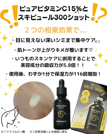 を使ったクチコミ(2枚目)