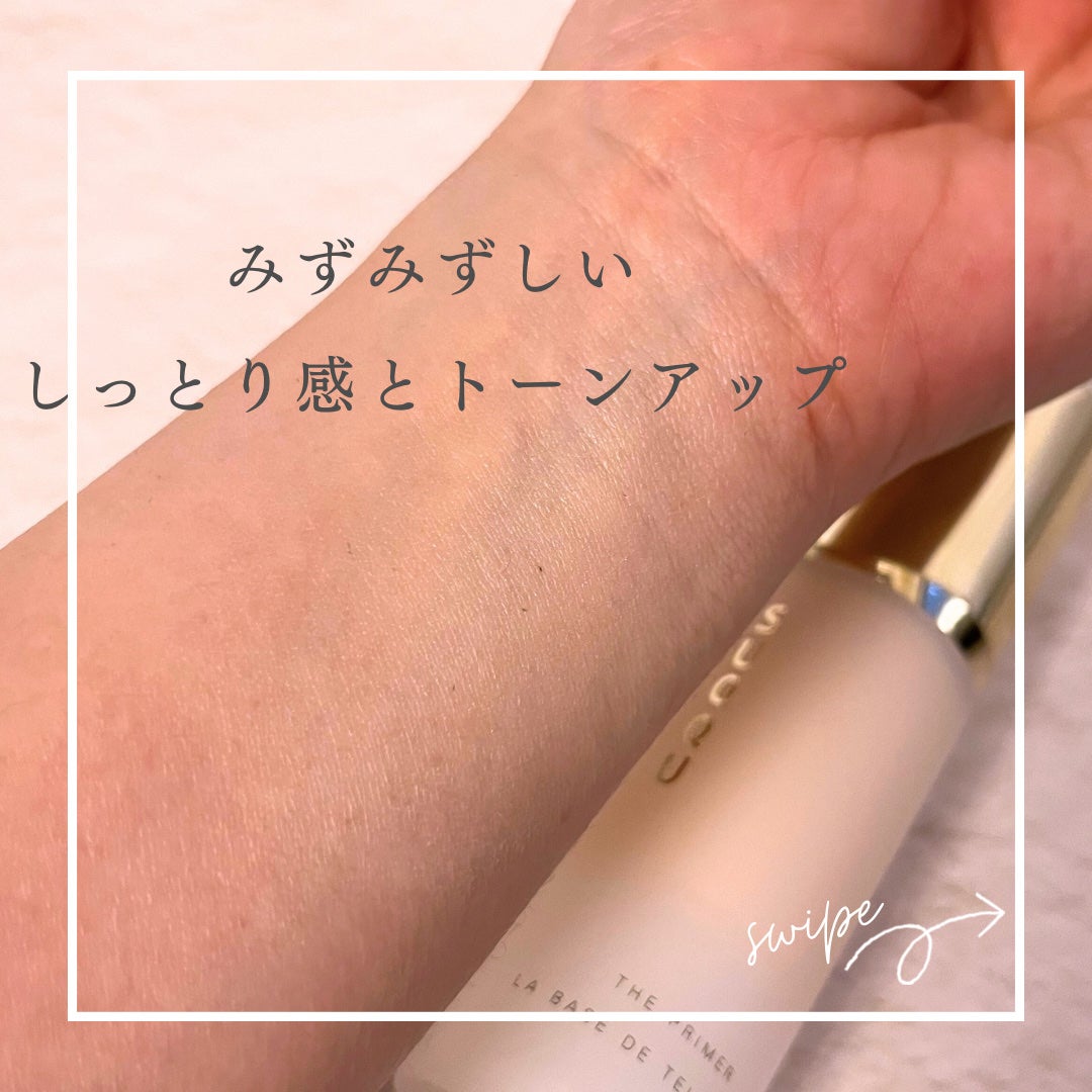 モイストプリズムプライマー/キャンメイク/化粧下地を使ったクチコミ(7枚目)