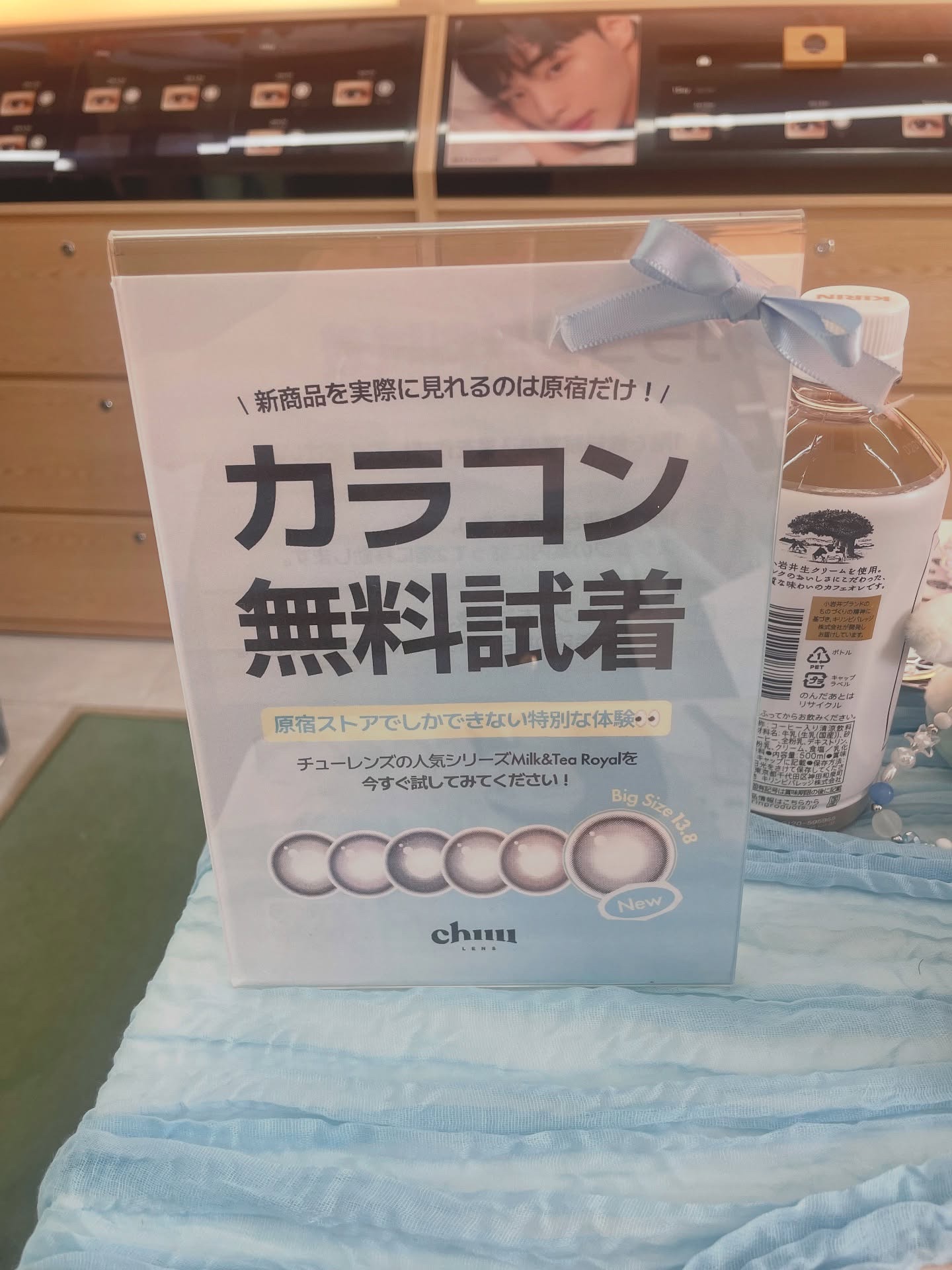 chuuLENS Milk&Tea 1day/chuu LENS/ワンデー（１DAY）カラコンを使ったクチコミ（2枚目）