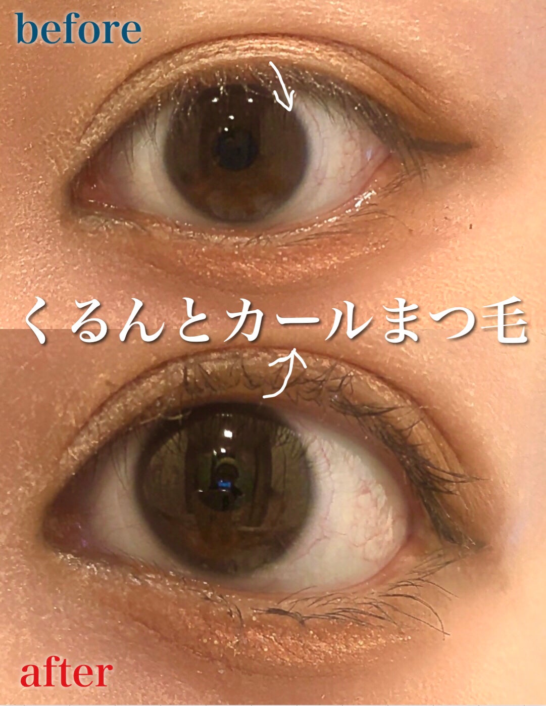 フェアリーカールマスカラ/upink/マスカラを使ったクチコミ(1枚目)