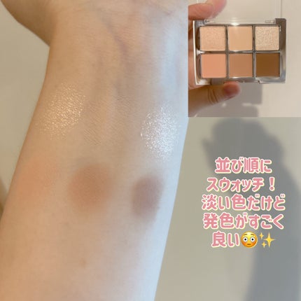 ベターミーアイパレット/2aN/マルチパレットを使ったクチコミ(2枚目)