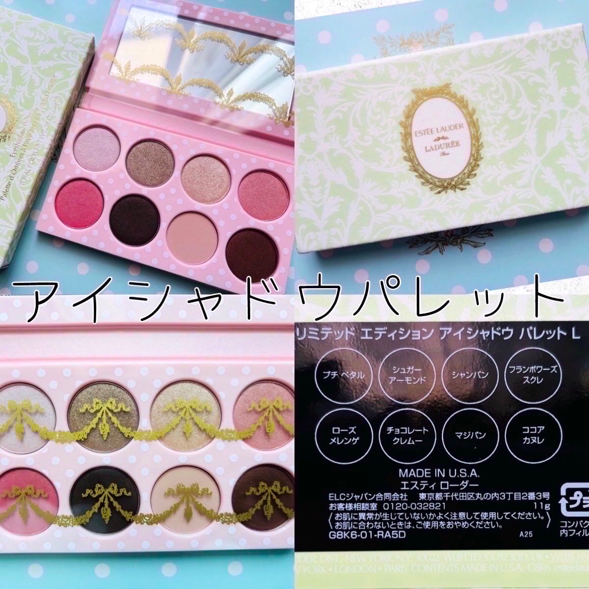 メークアップ コフレ 2025 /ESTEE LAUDER/メイクアップキットを使ったクチコミ(2枚目)