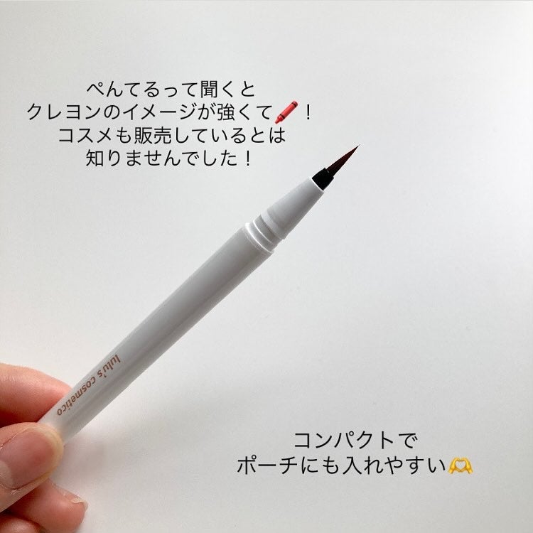 リキッドアイライナー/ルルズコスメティコ/リキッドアイライナーを使ったクチコミ(3枚目)