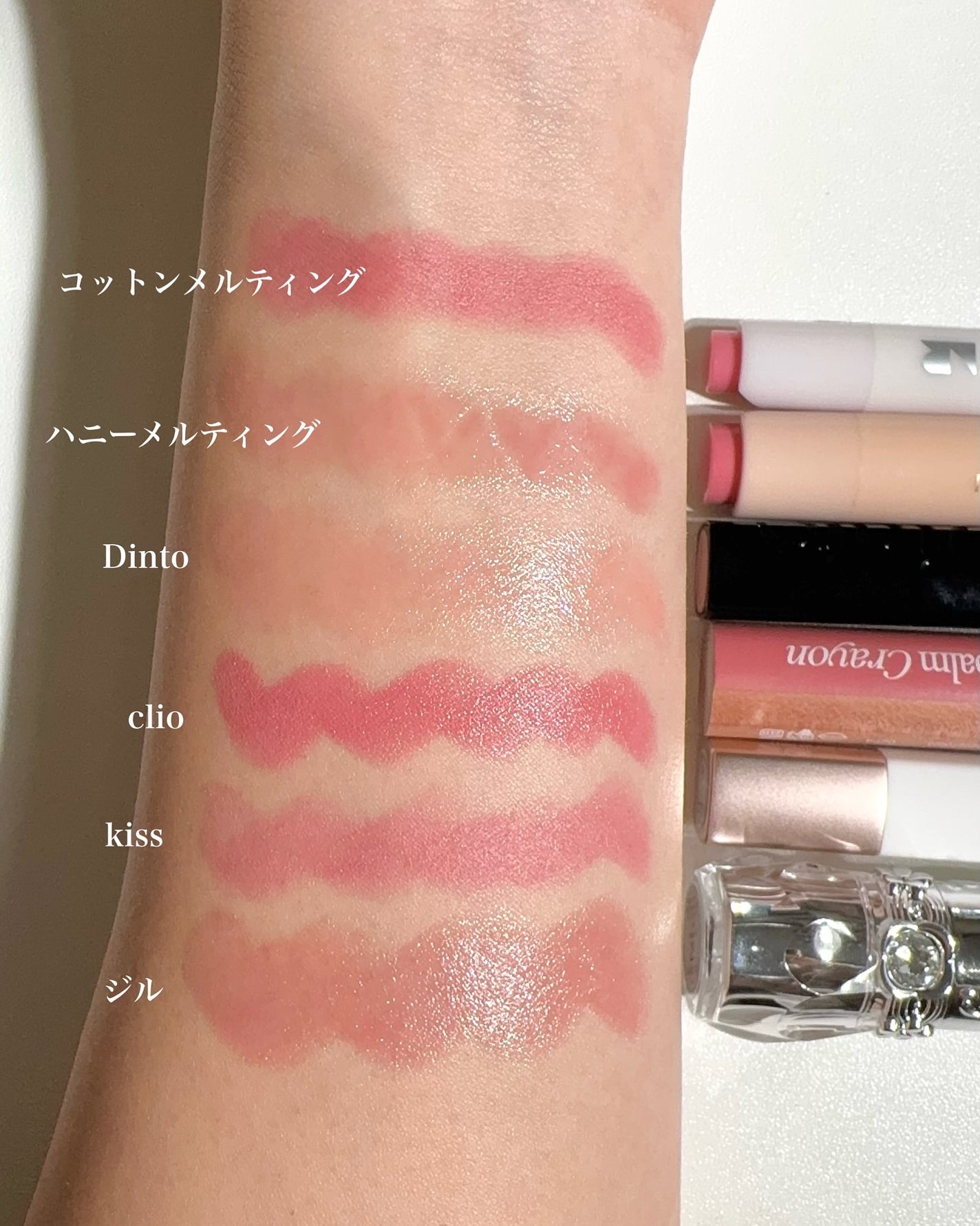 メルティンググロウリップバーム/Dinto/リップバームを使ったクチコミ(9枚目)