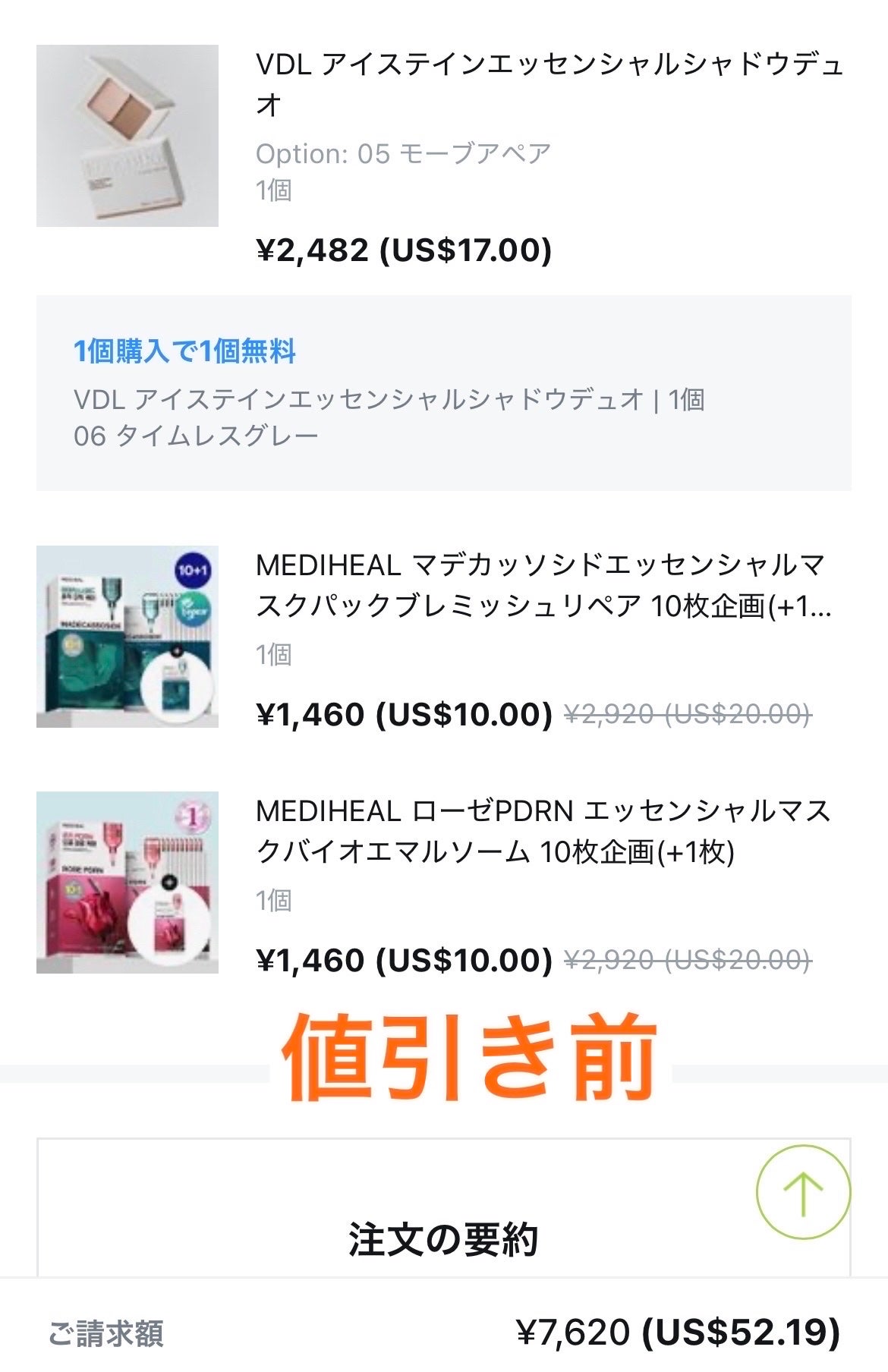 tooq ONE BY GENUINE MAGNETIC EYE SHADOW/Tooq/パウダーアイシャドウを使ったクチコミ(5枚目)