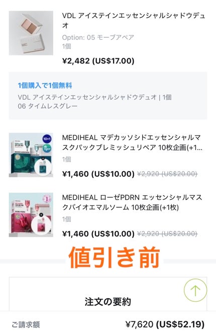 tooq ONE BY GENUINE MAGNETIC EYE SHADOW/Tooq/パウダーアイシャドウを使ったクチコミ(5枚目)