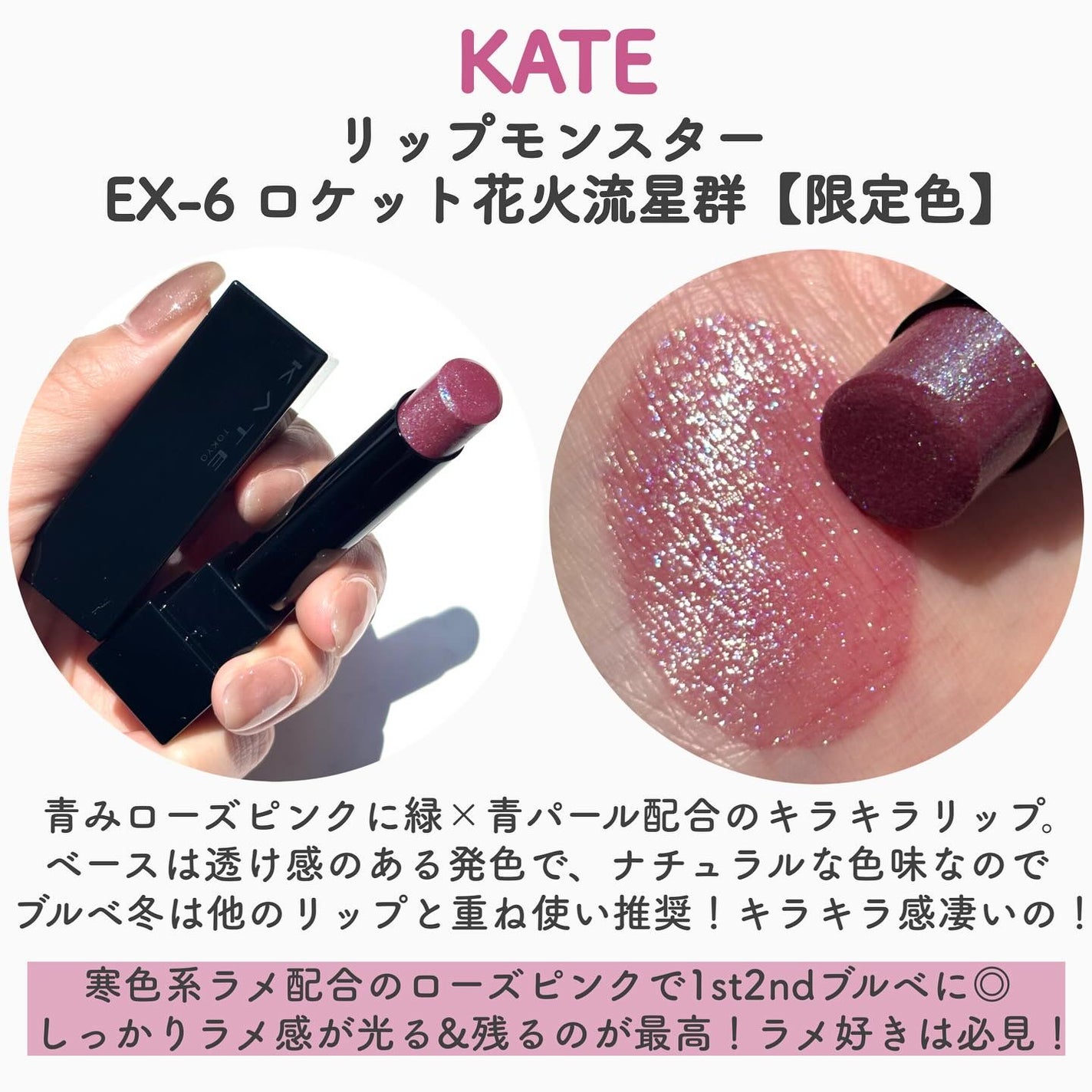 ケイト リップモンスター/KATE/口紅を使ったクチコミ(3枚目)