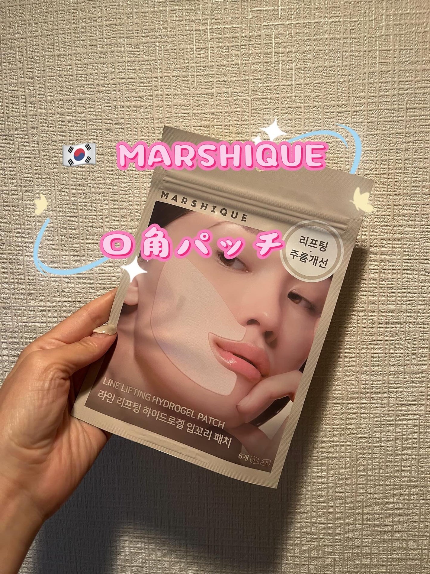 ã«ãºã on LIPS ãðæè¿ã®ãæ°ã«å
¥ãçŸå®¹ã¢ã€ãã 玹ä»ð¬æ³ä»€ç·ã»ããªãªãããã©ã€ã³..ãïŒ1æç®ïŒ