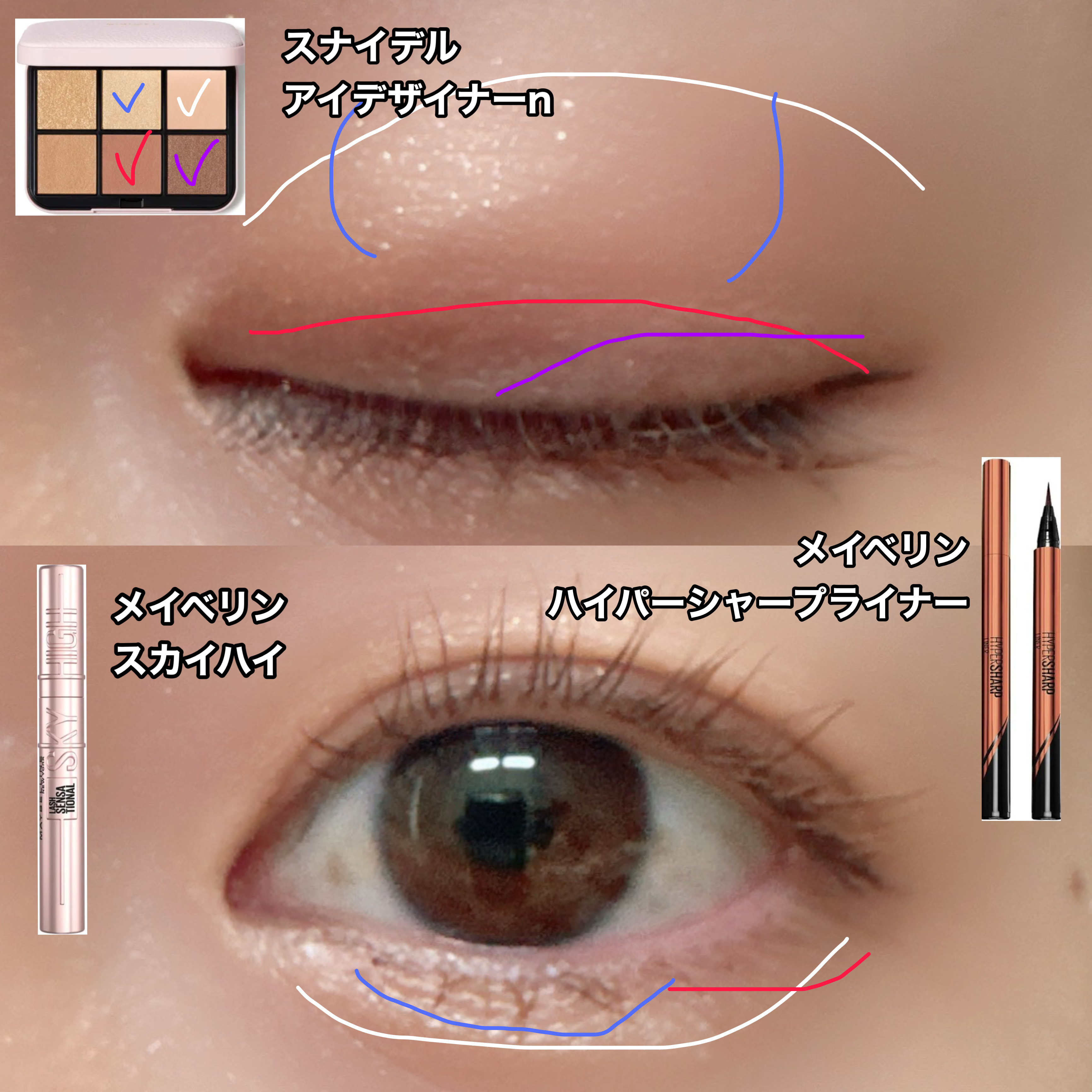 スカイハイ/MAYBELLINE NEW YORK/マスカラを使ったクチコミ（2枚目）