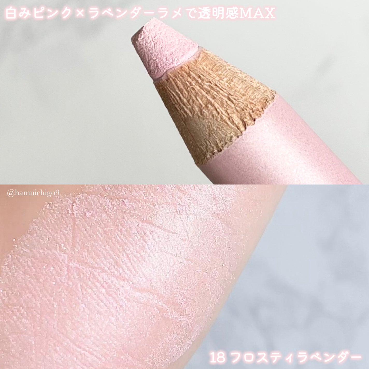 アートクラス フロッタージュペンシル/too cool for school/スティックアイシャドウを使ったクチコミ(6枚目)