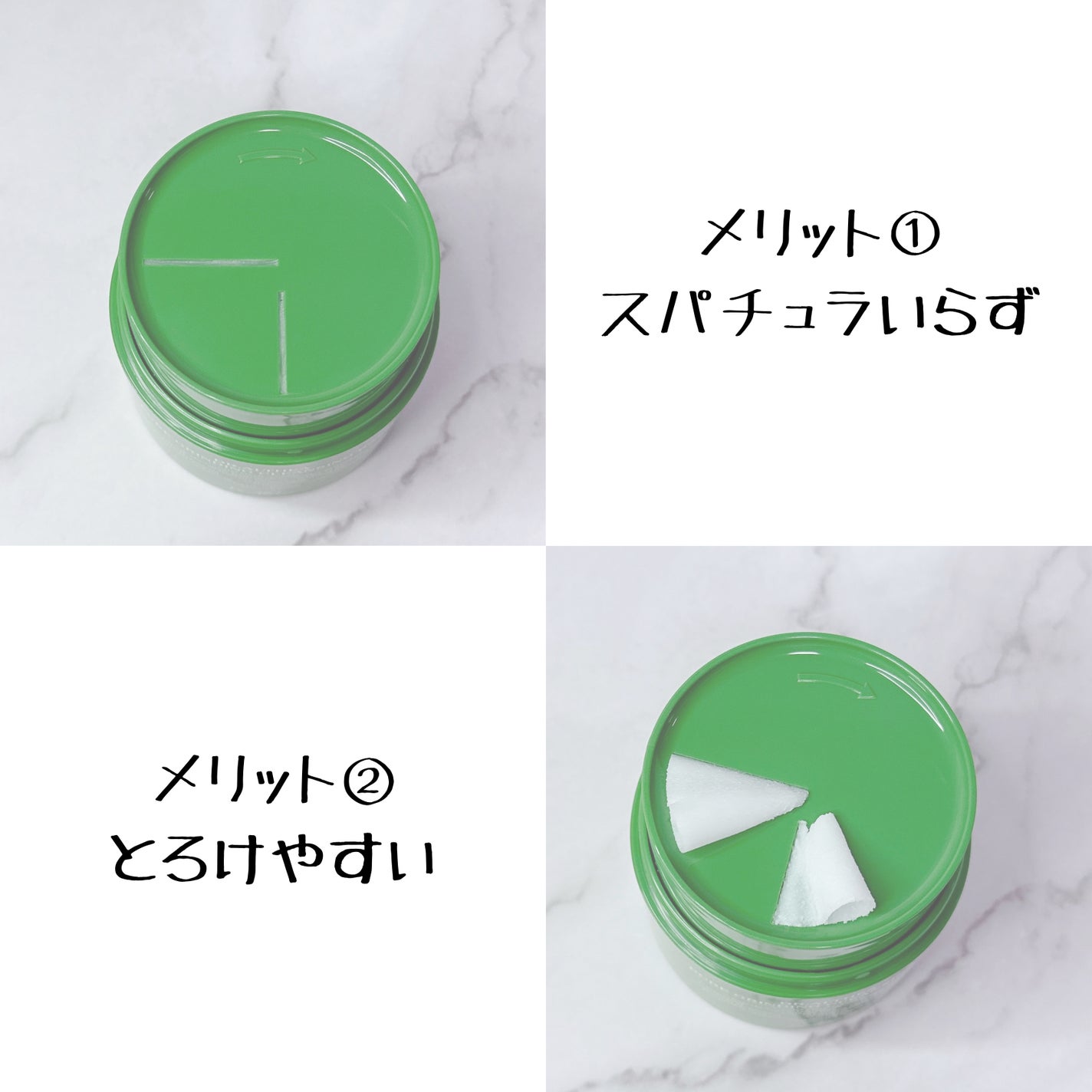 ピュアグラインディングクレンジングバーム/Dr.Althea/クレンジングバームを使ったクチコミ(2枚目)