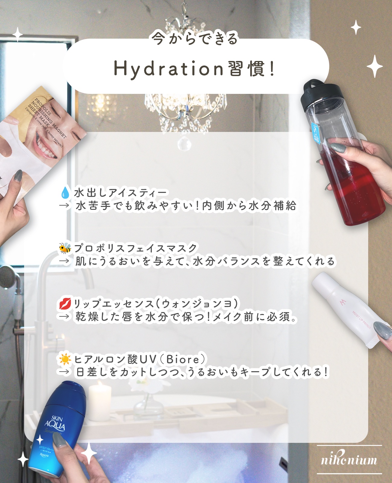 ウォンジョンヨ モイストリッププライマー　/Wonjungyo/リップオイルを使ったクチコミ（3枚目）