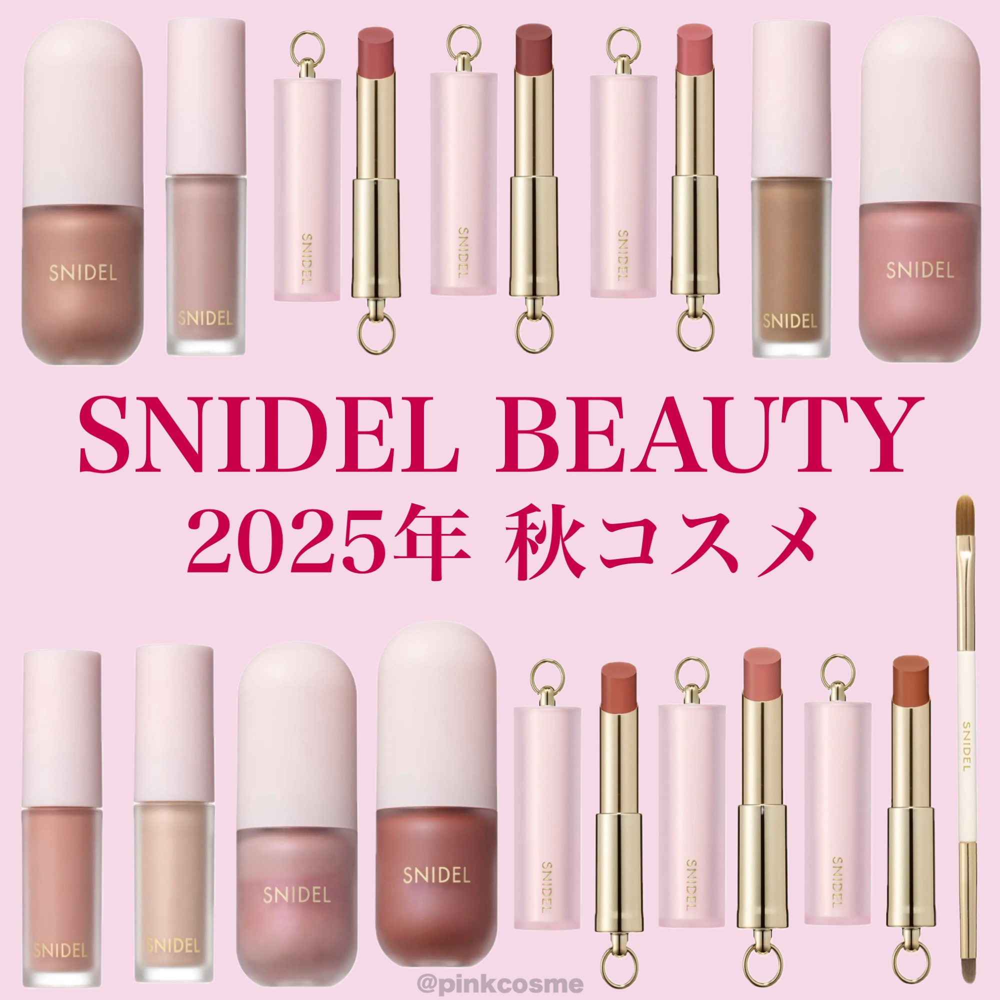 SNIDEL リップブラシ/SNIDEL BEAUTY/メイクブラシを使ったクチコミ（1枚目）