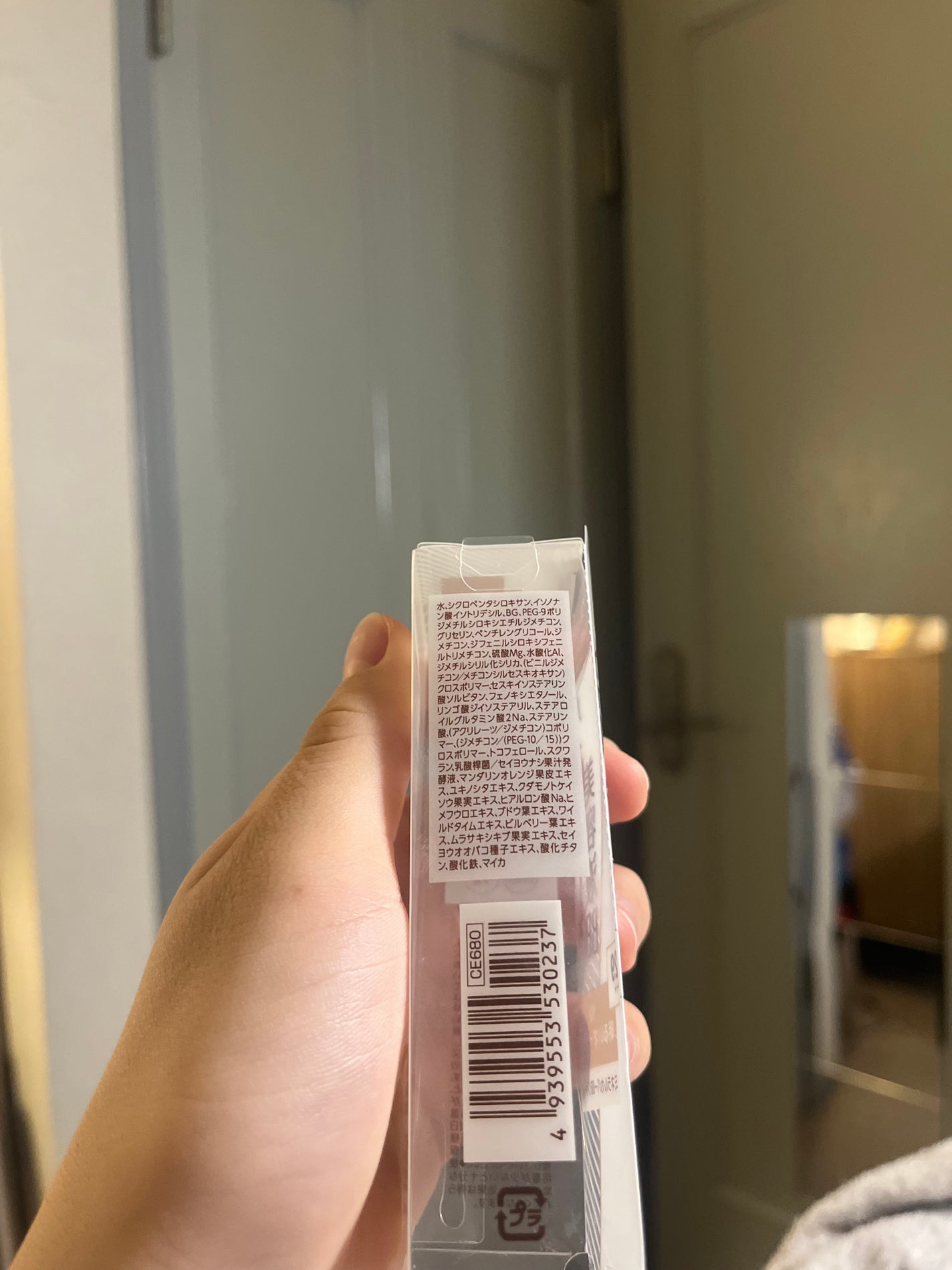 ミネラルカバーBBクリームN/CEZANNE/ファンデーションを使ったクチコミ(6枚目)