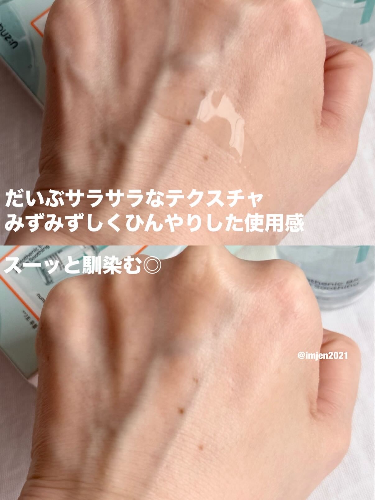 1番 ガルバニックパントテン酸スージングセラム/numbuzin/美容液を使ったクチコミ(4枚目)