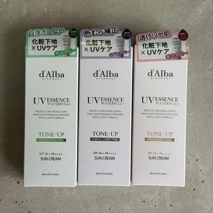 ダルバ ウォータフル トーンアップ サンクリーム(パープル)/ダルバ/日焼け止めクリームを使ったクチコミ(6枚目)