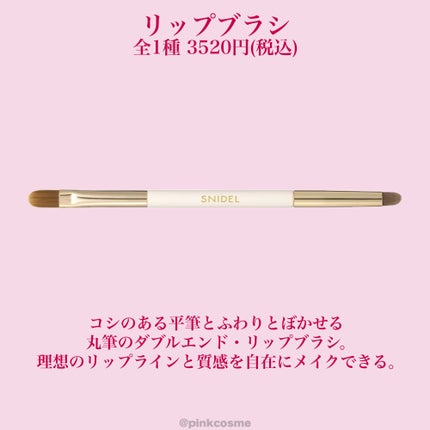 SNIDEL ルージュ クチュール マット 02 Marshmallow Pink/SNIDEL BEAUTY/口紅の画像