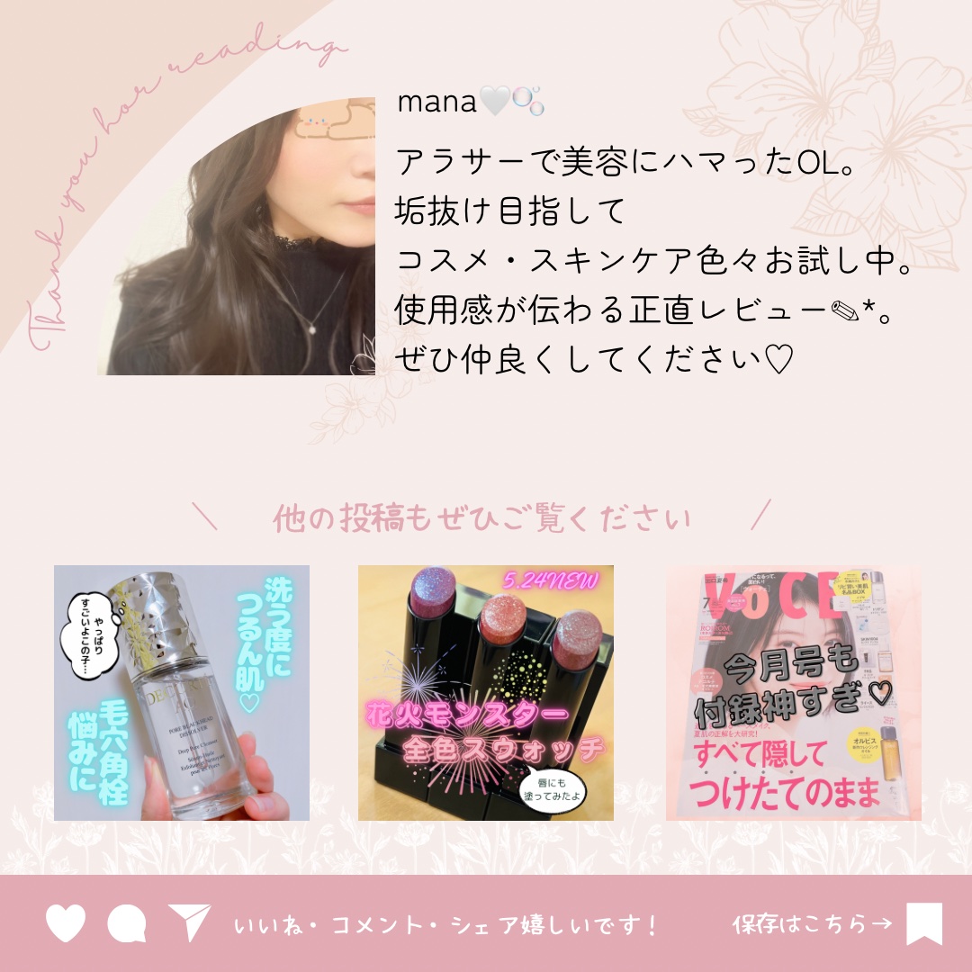 ユアリップオンリーグロス/キャンメイク/リップグロスを使ったクチコミ（3枚目）