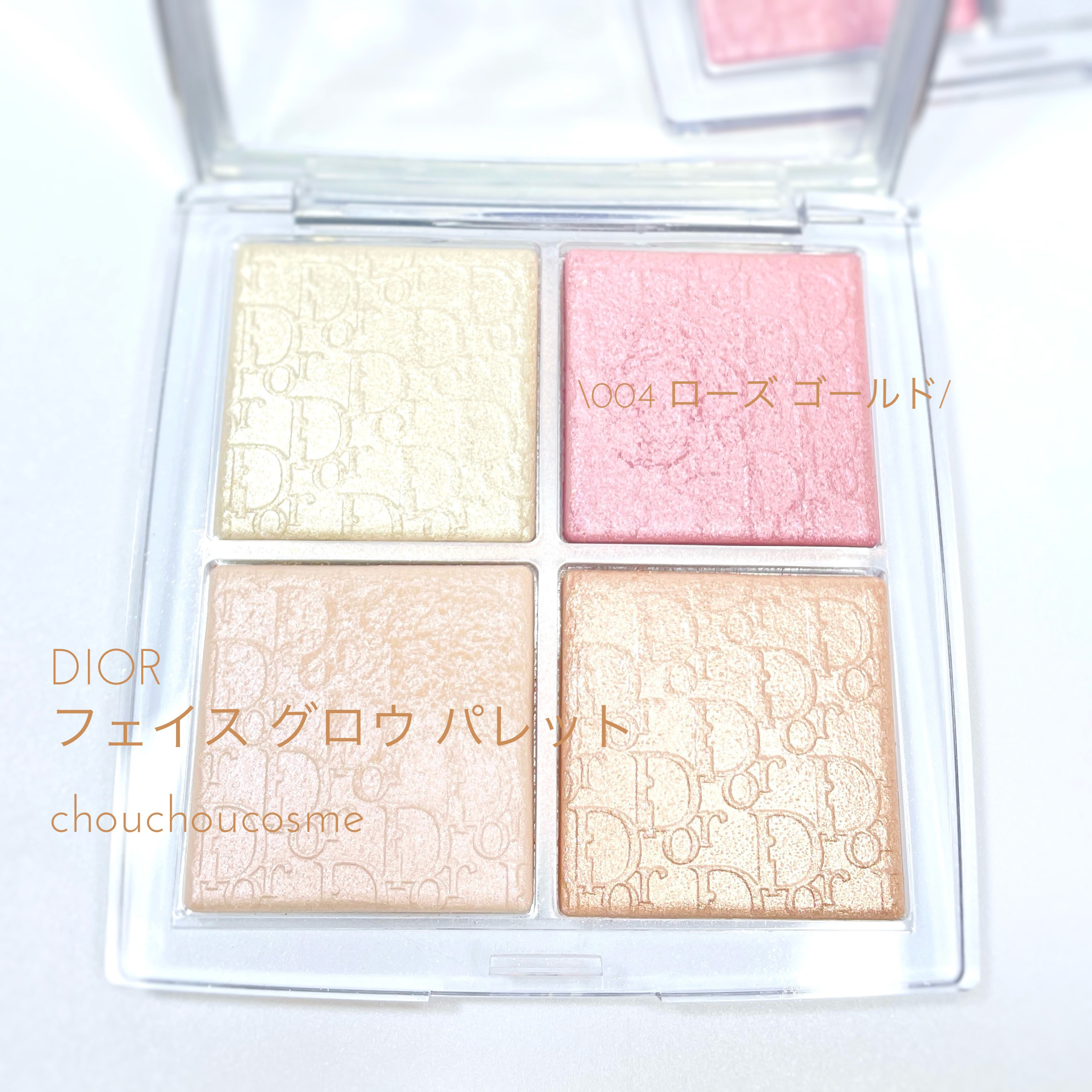 ディオール バックステージ フェイス グロウ パレット/Dior/ハイライトを使ったクチコミ（1枚目）