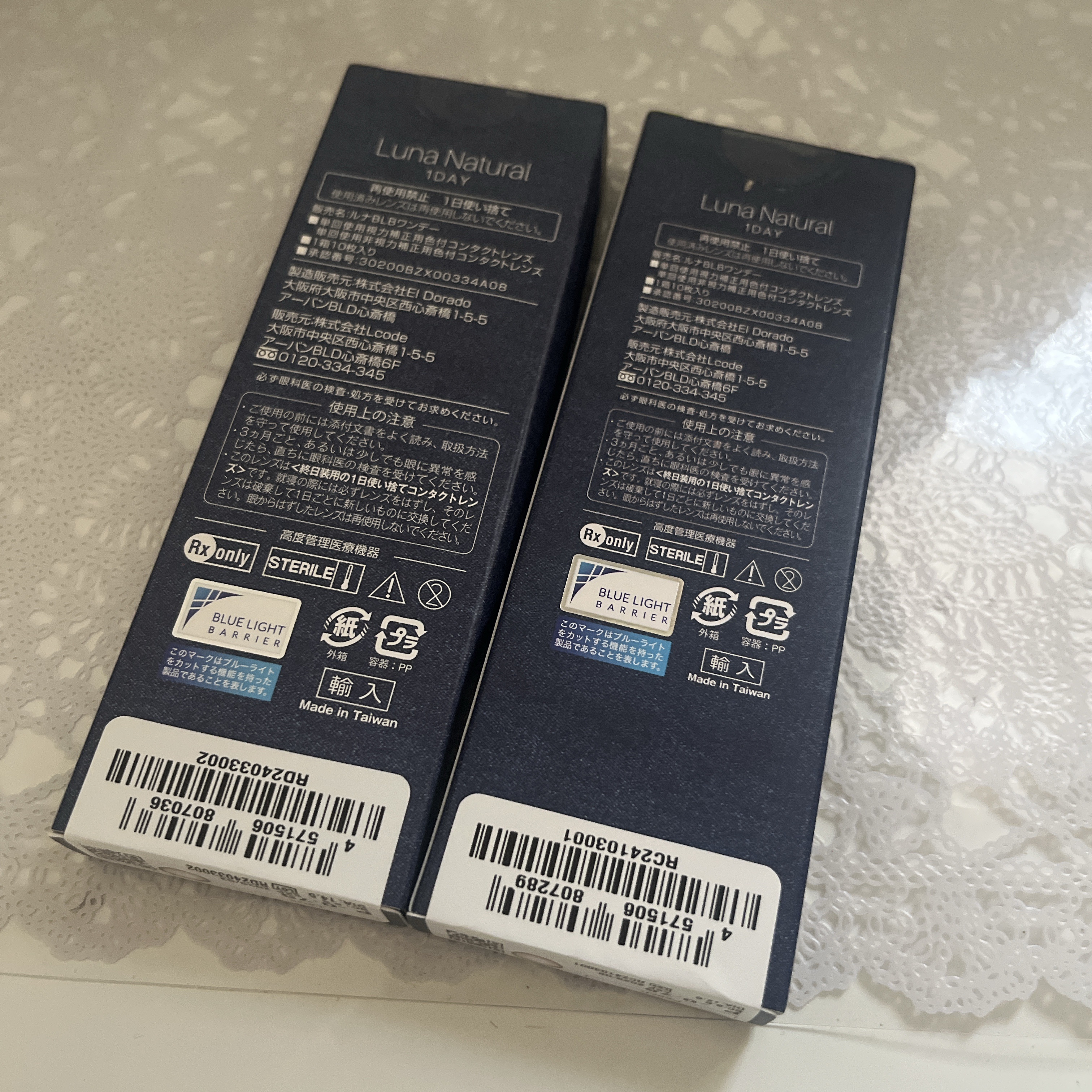 Luna Natural(ルナナチュラル）/Luna Natural/カラーコンタクトレンズを使ったクチコミ（3枚目）