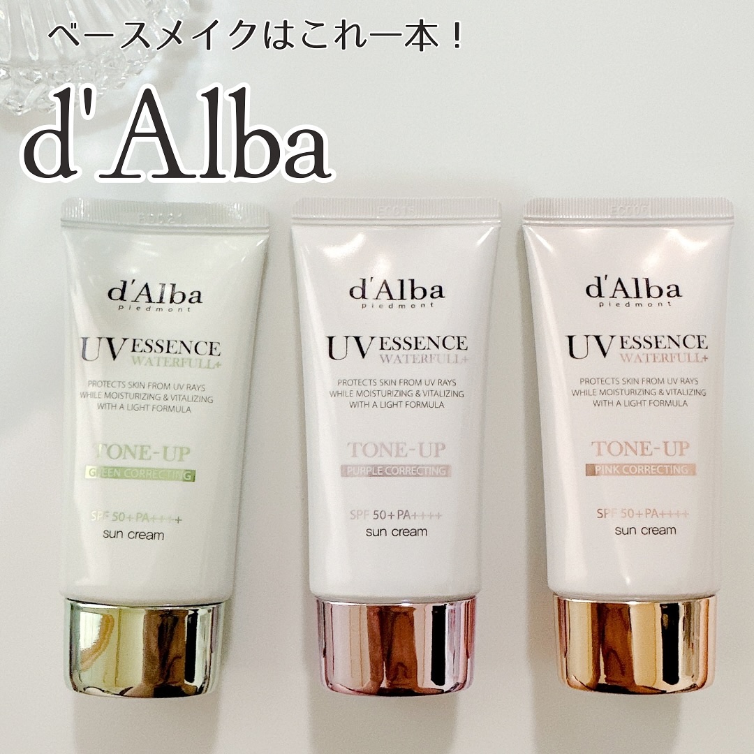 ダルバ ウォータフル トーンアップ サンクリーム(パープル)/ダルバ/日焼け止めクリームを使ったクチコミ（1枚目）