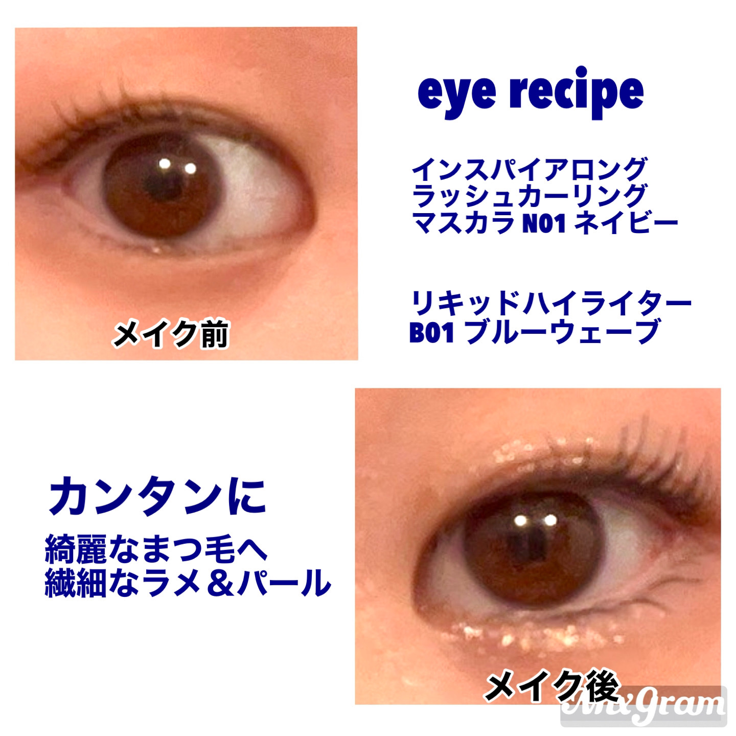 グラッセリップグロス B01 ブルーサンド/mude./リップグロスを使ったクチコミ（2枚目）